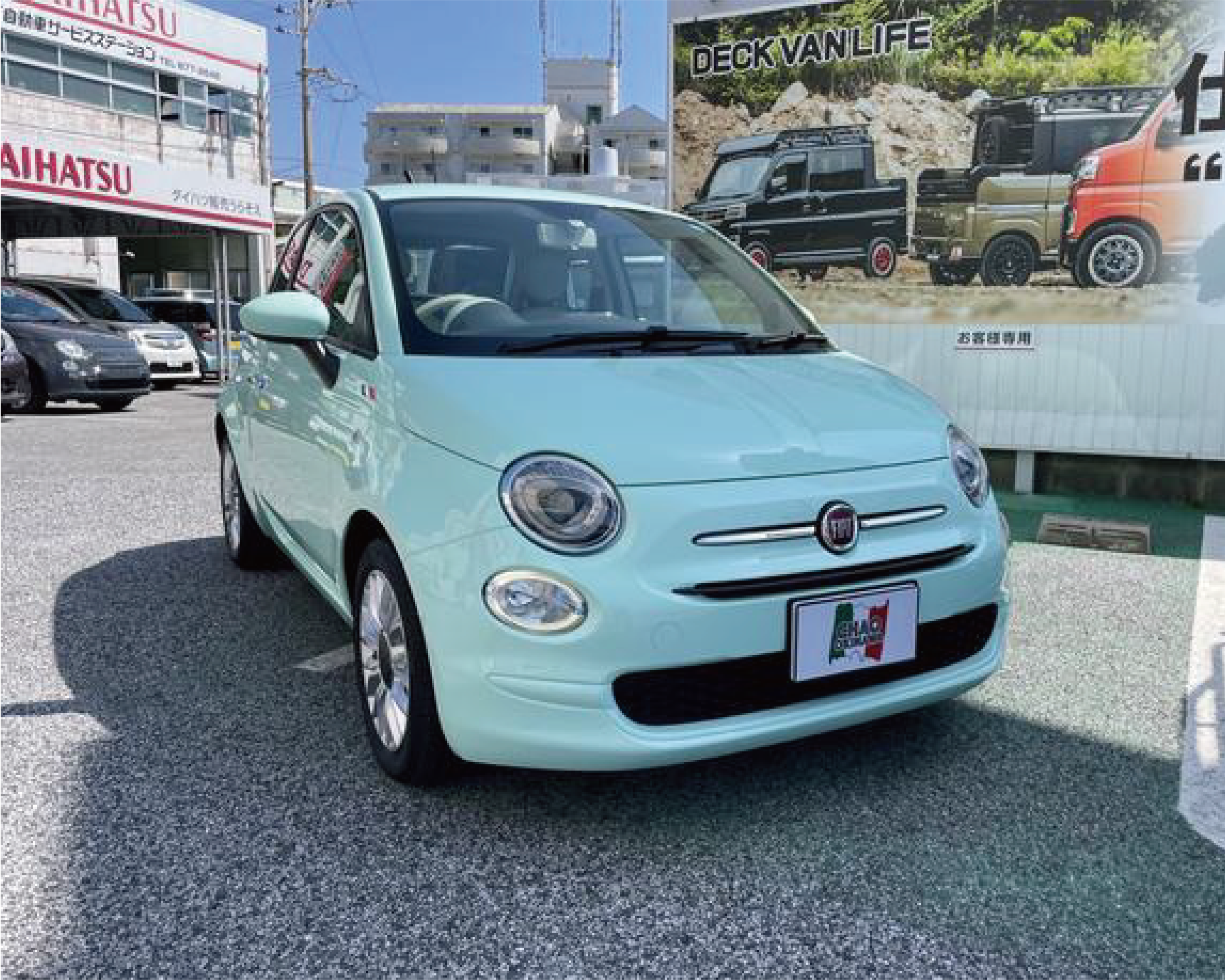 FIAT（フィアット）