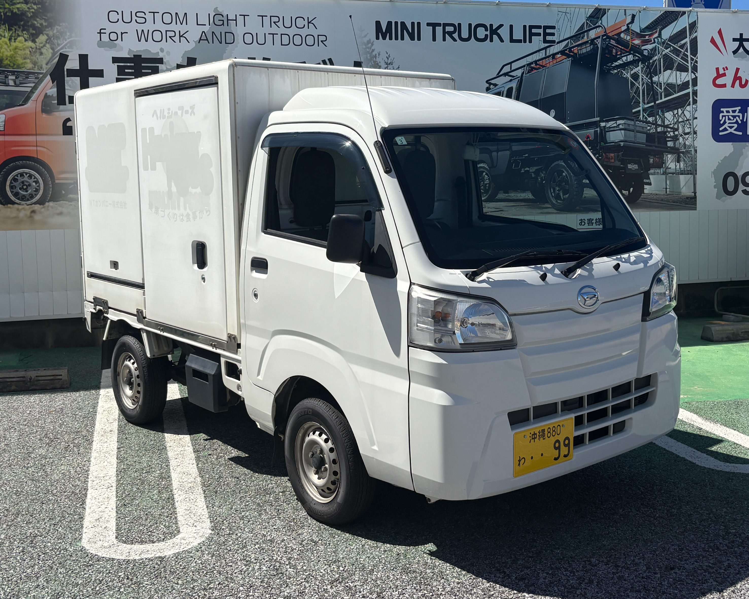 軽自動車中温冷凍車