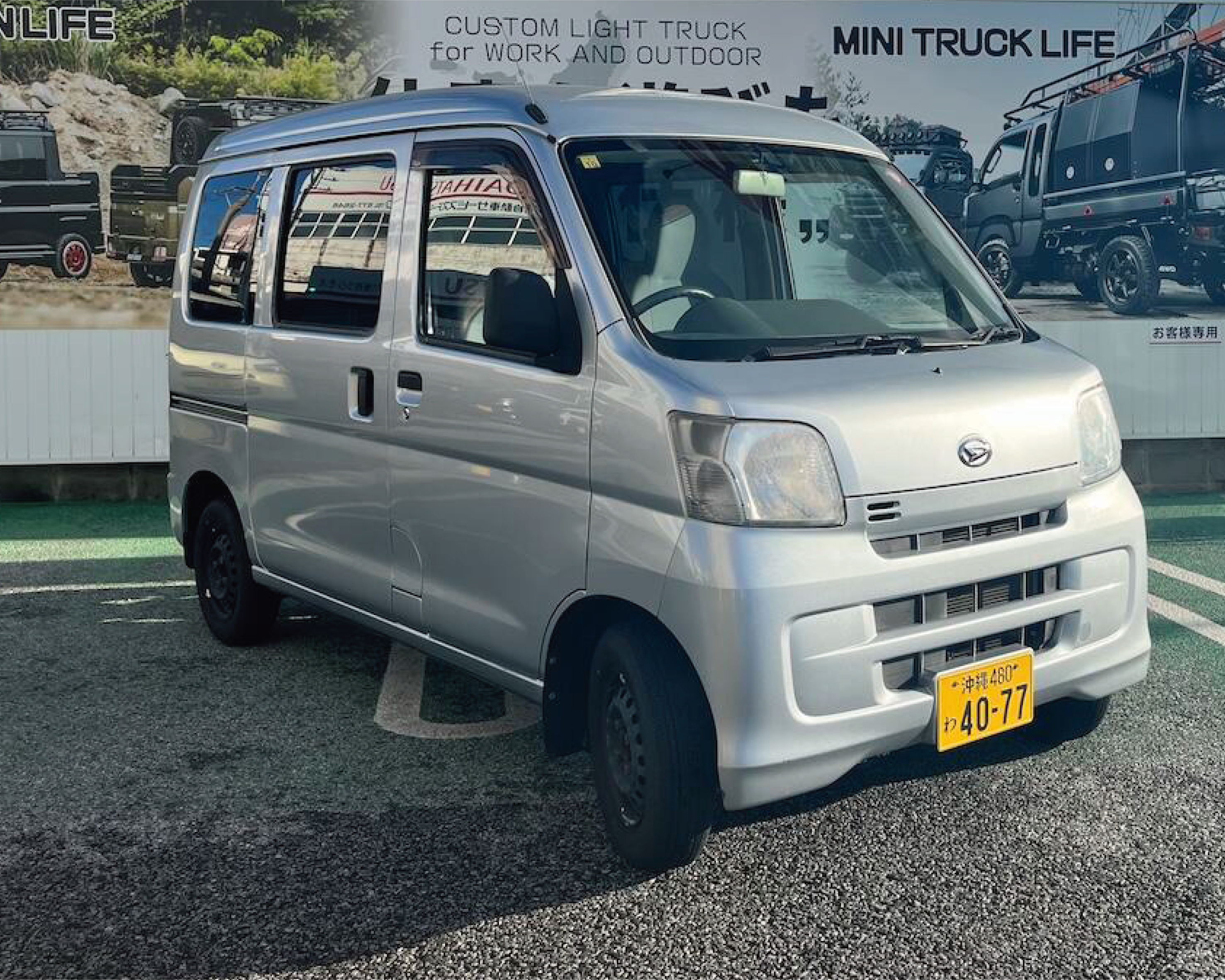 軽トラック・軽バン 
